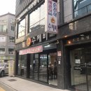 매콤이순진이손수제비