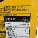 농협김치유통 | 노브랜드 별미 포기김치 3.5kg//국내산 농산물로 만든 이마트표 김치//맛·가격 등 후기(feat. 봉선점)