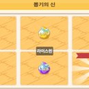 뽑기의신 이미지