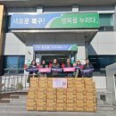 태전2동 행정복지센터 이미지