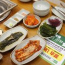 믿음한우식육식당 이미지