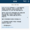 25년 2월 1주 일기