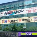 통큰 에듀파크 어린이집 이미지