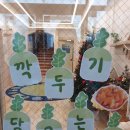 엘리트어린이집 이미지
