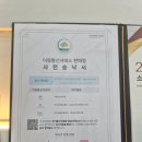 원적로432번길 | S26을 구매하려는 이유와 부평옆커폰 산곡점을 제가 왜 추천할까요?