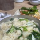 산격채소