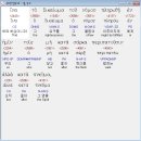 에스카테크 이미지