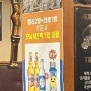 [부천 역곡] &#34;뻥쟁이네&#34; 역곡점 내돈내산 후기