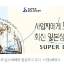 씨와이커머스