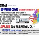 진영물류 이미지
