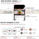 시그널애드