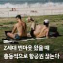 다들명절때문에스트레스가많고난걍스트레스가많다