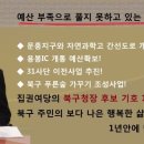 풍향동 주민센터 이미지