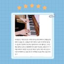 피아노 반주 기초 | 🎹 영통피아노학원 악보 못 봐도 OK! 기초부터 차근차근 배우는 방법🎶
