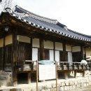 영주수도리김위진가옥 이미지