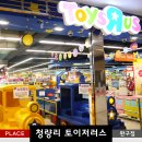 청량리마트 이미지