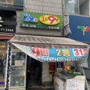 황금돼지복권방 네이버블로그
