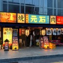 광안1-102 이미지