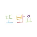 디아트미술학원 이미지