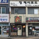 잼있는 커피 티읕 이미지