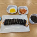 다원김밥