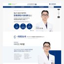 연세백마치과의원 네이버블로그