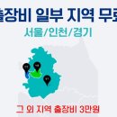 바른보일러경기