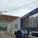 이마트 앞 이미지