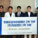 중앙소방산업 네이버블로그