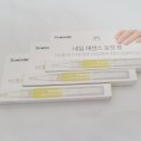 포켓네일(POCKET-NAIL)