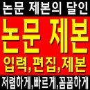 춤추는각시탈