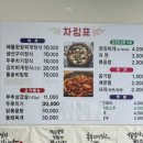 씨유 사천정의점 | 사천 직장인 점심 맛집 추천｜가성비 좋은 맛술안주기사식당