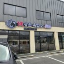 향촌주유소 이미지