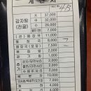 이대조뼈다귀 해장국 네이버블로그