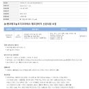 앰코테크놀로지코리아㈜/엠코 이미지