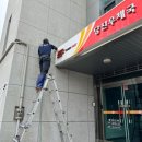 송도우체국 이미지