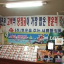 일등복권방 이미지