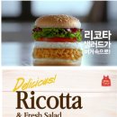 맘스터치 이미지