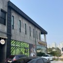 파스쿠찌 세종다정점
