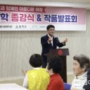 늘푸른노인복지관 이미지