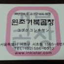 서초대로50길 94 이미지