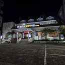 내당정육 이미지