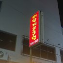 저팔계콧구멍 이미지