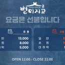 신선한 한식부페 이미지