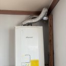 화목산업 | 화성시 귀뚜라미 트윈 가스 보일러 교체 후기