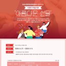 아름다운 선물 이미지