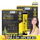 동서바이오팜㈜ 이미지
