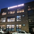 도기동커피 이미지