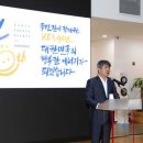 행복한에너지 아시아경제