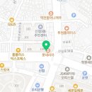 연세다시온치과의원 네이버블로그